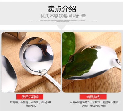 厂家批发优质不锈钢勺铲套件 无磁加厚设计，打造耐用厨房利器